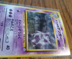 Pokemon TCG Sabrina's Gengar Holo Gym Heroes No. 094 Japanese Censored Art - Image 5
