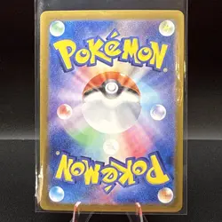 Pokemon Chien-Pao ex SAR 093/071 sv2P Snow Hazard Japanese Scarlet & Violet - Image 2