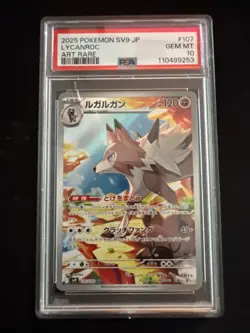 Pokemon TCG Lycanroc Battle Partners 107/100 Art Rare Japanese PSA 10 - Image 1