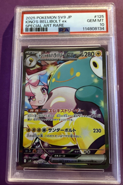 Pokemon Japanese Battle Partners Iono's Bellibolt EX SAR 125/100 PSA 10 - Image 1