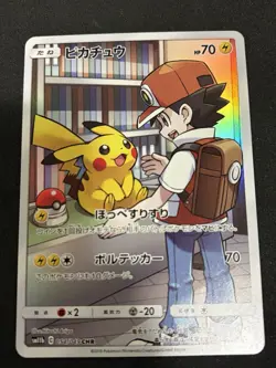 2019 Pokemon Japanese Dream League Pikachu Character Rare 054 NM/Mint - Image 1