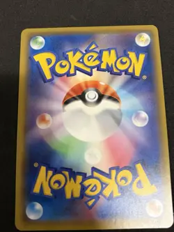 2019 Pokemon Japanese Dream League Pikachu Character Rare 054 NM/Mint - Image 2