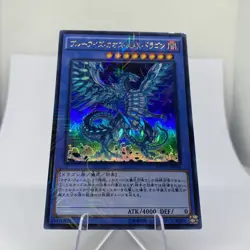 Yugioh Blue-Eyes Chaos MAX Dragon MVP1-JP004 KC Ultra Rare Near Mint - Image 3