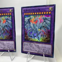 Yugioh Neo Blue-Eyes Ultimate Dragon MVP1-JP001 KC Ultra Rare Near Mint Playset - Image 4