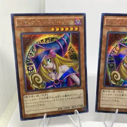 Yugioh Dark Magician Girl 15AX-JPM01 Secret Rare Near Mint Playset - Image 3