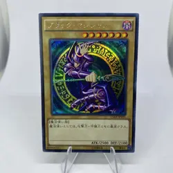 Yugioh Dark Magician 15AX-JPY01 Secret Rare Near Mint - Image 1