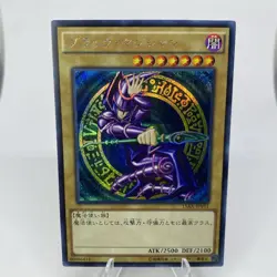 Yugioh Dark Magician 15AX-JPY01 Secret Rare Near Mint - Image 2