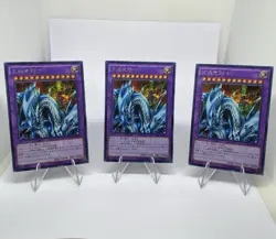Yugioh Dragon Master Knight 15AX-JPM34 Secret Rare Near Mint Playset - Image 1