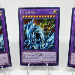 Yugioh Dragon Master Knight 15AX-JPM34 Secret Rare Near Mint Playset - Image 2