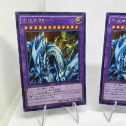 Yugioh Dragon Master Knight 15AX-JPM34 Secret Rare Near Mint Playset - Image 3