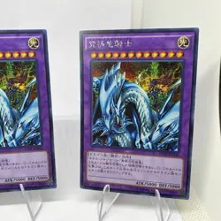 Yugioh Dragon Master Knight 15AX-JPM34 Secret Rare Near Mint Playset - Image 4