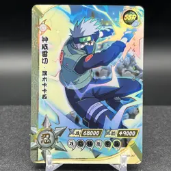 Kakashi Hatake NR-SSR-067 Naruto Kayou Card - Image 1