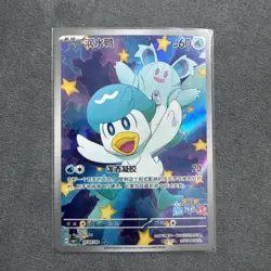 MINT Quaxly 0509/09 [US SELLER] S-Chinese Exclusive Gem Pack Pokemon Card - Image 1