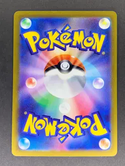 Grafaiai AR 080/071 sv2D Clay Burst Japanese Pokemon Card NM - Image 2