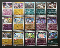 Pokemon TCG - 15 CARDS - Chinese Gem Vol 3 CBB3C - Stars Pattern Holo NM - Image 1