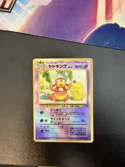 Pokemon TCG Slowking Southern Islands 14/18 Reverse Holo Promo Card - Image 1