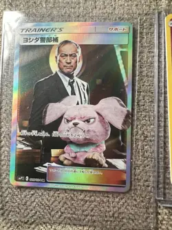 Pokemon Japanese Lt. Detective Yoshida 025/024 SMP2 / Snubbull promo 2 card lot - Image 2