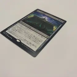MTG Bolas's Citadel LP War of the Spark (Japanese) - Image 3