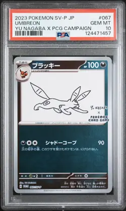 2023 POKEMON JAPANESE SV-P PROMO YU NAGABA X POKEMON #067 UMBREON PSA 10 - Image 1
