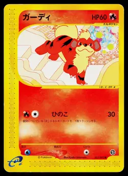 Growlithe 015/092 Common Town on No Map Pokemon Japanese Lightly Played - Image 1