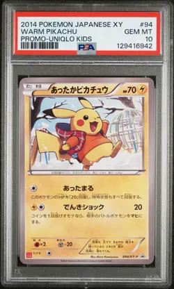 2014 POKEMON JPN XY PROMO UNIQLO KIDS #94 WARM PIKACHU PSA 10 - Image 1