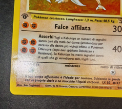 Kabutops Holo 1ª Edizione Fossil 9/62 ITA - Carta Pokemon Rara Olografica - Image 2