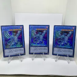 Yugioh Blue-Eyes Chaos MAX Dragon MVP1-JP004 KC Ultra Rare Playset NM/EX - Image 1