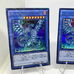 Yugioh Blue-Eyes Chaos MAX Dragon MVP1-JP004 KC Ultra Rare Playset NM/EX - Image 3