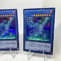 Yugioh Blue-Eyes Chaos MAX Dragon MVP1-JP004 KC Ultra Rare Playset NM/EX - Image 4