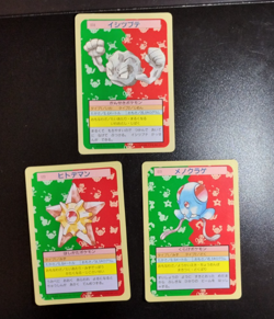 Pokemon Cards Bandai Topsun Staryu Tentacool Green Back 1995 EX Japanese B68 - Image 1