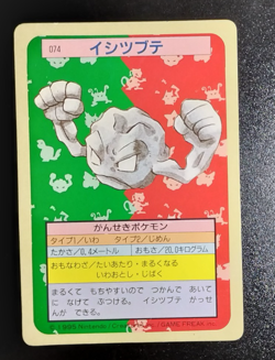 Pokemon Cards Bandai Topsun Staryu Tentacool Green Back 1995 EX Japanese B68 - Image 2