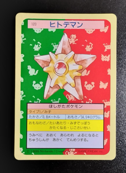 Pokemon Cards Bandai Topsun Staryu Tentacool Green Back 1995 EX Japanese B68 - Image 4