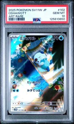 Pokemon Card PSA 10 Oshawott 102/086 Japanese sv11W Black Bolt Art Rare 2025 - Image 1