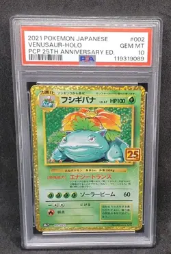 ???? Pokemon Card PSA10 - Venusaur 002/025 - S8aP - 25th Anniversary 2021 ???? - Image 1