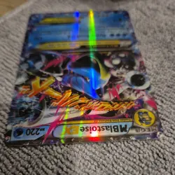 Pokemon TCG Mega M Blastoise EX Holo Card 30/146 Ultra Rare 2016 XY - Image 5