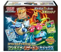 Pokemon Card Special Deck set ex Venusaur Charizard Blastoise Factory Sealed Box - Image 1