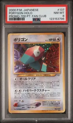 Porygon Pokemon Card Fan Club Holo (Japanese) PSA 8 - Image 1