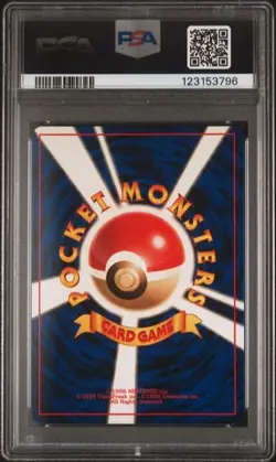 Porygon Pokemon Card Fan Club Holo (Japanese) PSA 8 - Image 2