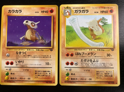 2 Jungle Pocket Monsters Non-Holo Cubone No. 104, & Marowak No. 105 EX/NM - Image 1