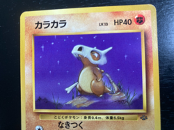 2 Jungle Pocket Monsters Non-Holo Cubone No. 104, & Marowak No. 105 EX/NM - Image 4