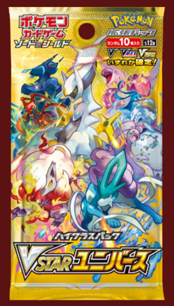 Suicune V RR 024/172 Japanese Pokemon Card VSTAR Universe s12a US Seller - Image 2