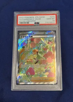 2022 Pokemon Vstar Universe Gardenia's Vigor #243 Japanese SWSH PSA 10 Gem Mint - Image 1