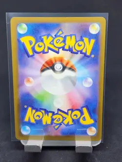 Wurmple 004/193 M2a MEGA Dream ex Pokemon Card Japanese - Image 2