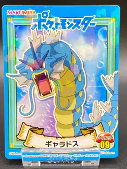 Gyarados Pokemon Marumiya Seal Sticker Holo Nintendo Pocket Monster NEW Japanese - Image 1