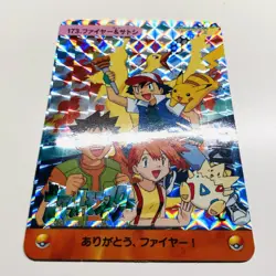 1999 Pokemon Japanese Bandai Carddass Prism Holo Series 5 Ash & Others #173 NM+ - Image 2
