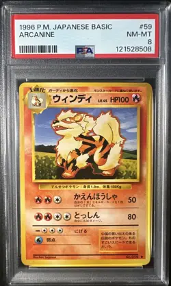 Pokemon 1996 Japanese Basic Arcanine PSA 8 - Image 1