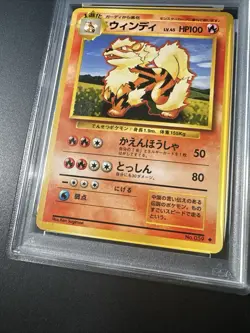 Pokemon 1996 Japanese Basic Arcanine PSA 8 - Image 2