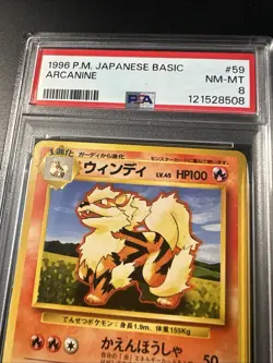 Pokemon 1996 Japanese Basic Arcanine PSA 8 - Image 3