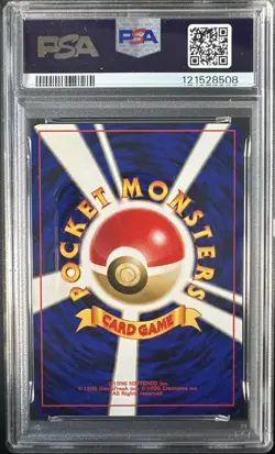 Pokemon 1996 Japanese Basic Arcanine PSA 8 - Image 4