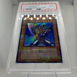 Yugioh Buster Blader DL1-135 Ultra Parallel Rare PSA 8 NM-MT PSA Label Misprint - Image 4